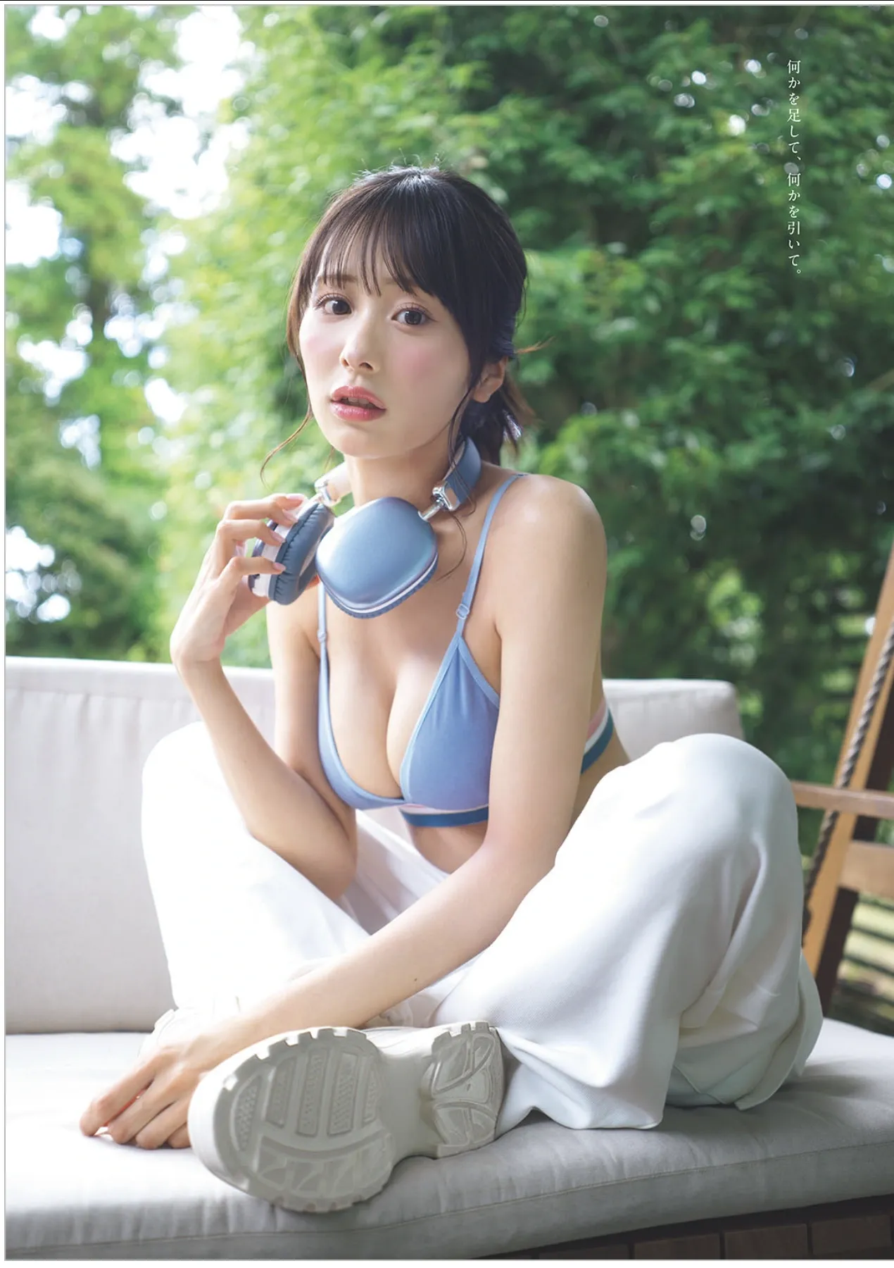 Hana Ogi 尾木波菜, 43号) Playboy Weekly 2025 No.42 (周刊 2025年42 43 P.1