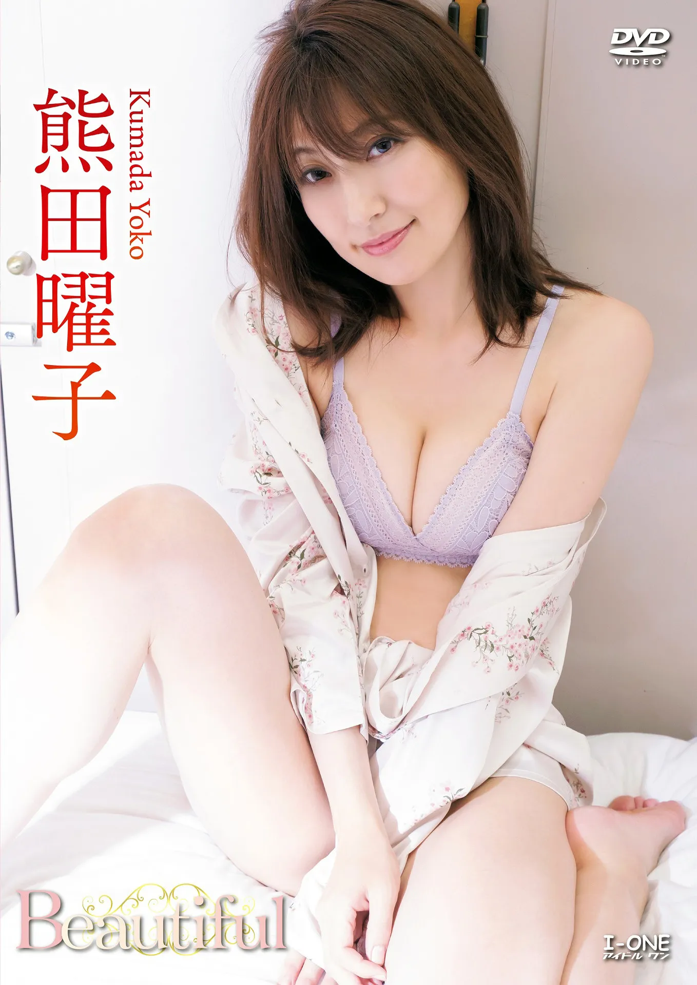 Yoko 熊田曜子, Beautiful 版 I 日本写真 Kumada One P.1