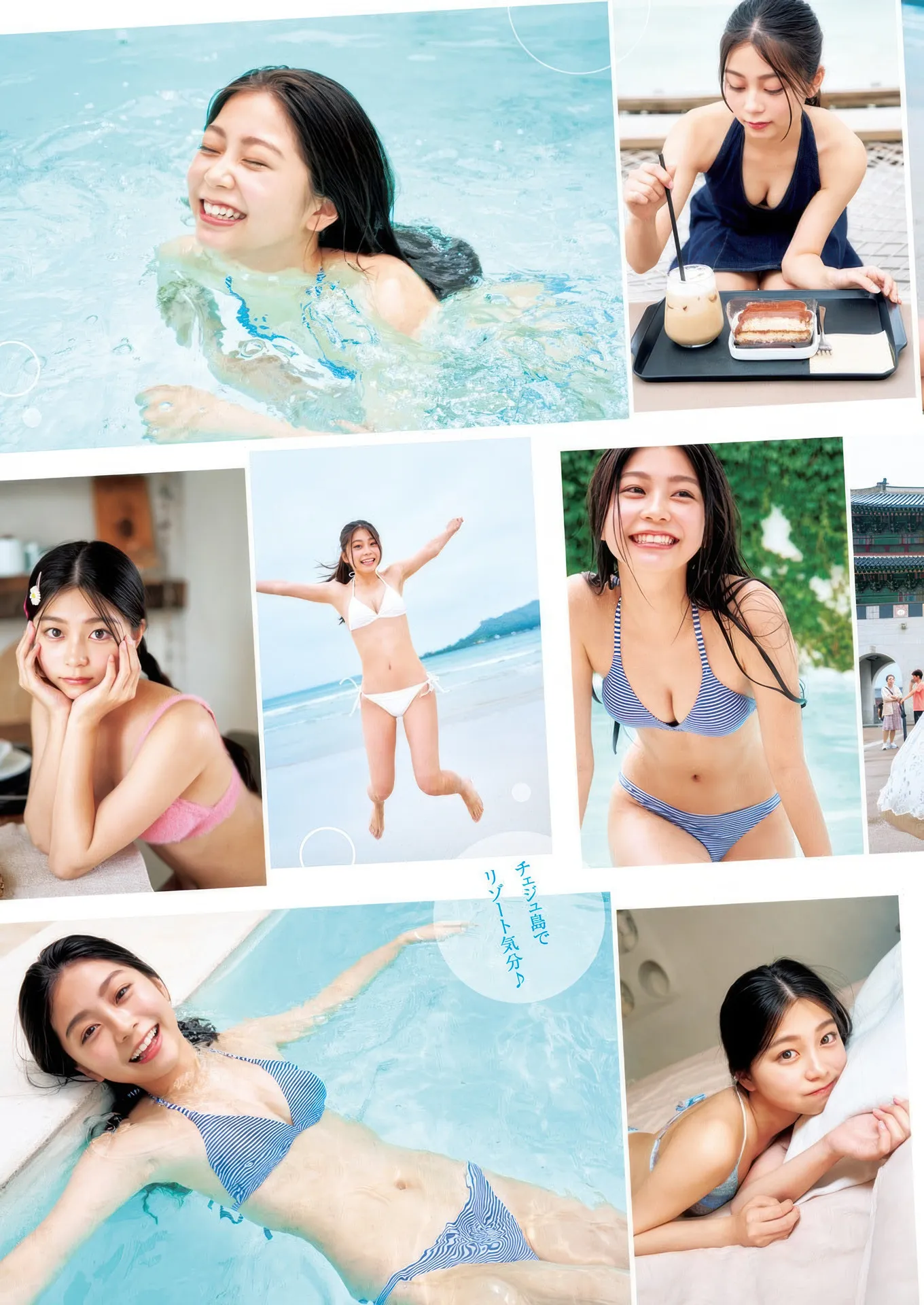 Inamitsu 2025 日本写真 Young Jump 2025年3637号) ( Ai R光依, No.3637 P.1