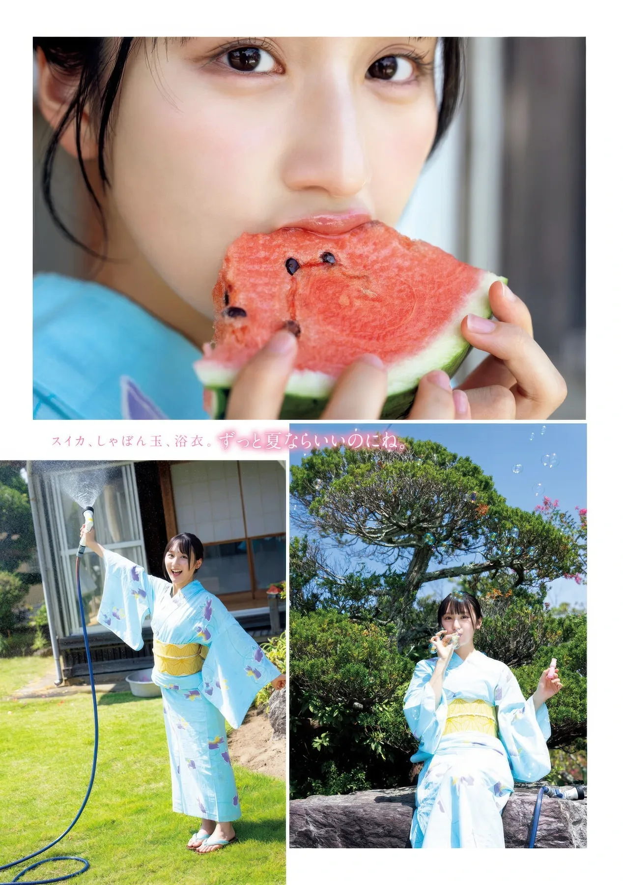 Magazine Young ( No.45 Airi Coco 2025年45号) 劾妞长, 2025 P.1