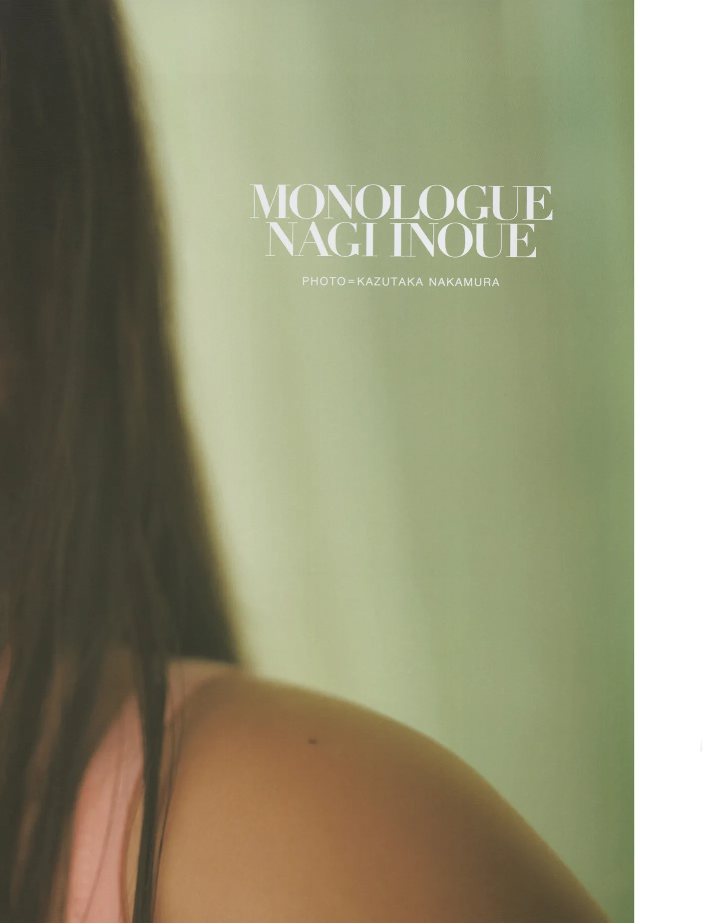 井上和 1st写真集～～ Inoue 日本写真 全集修正 Nagi P.34