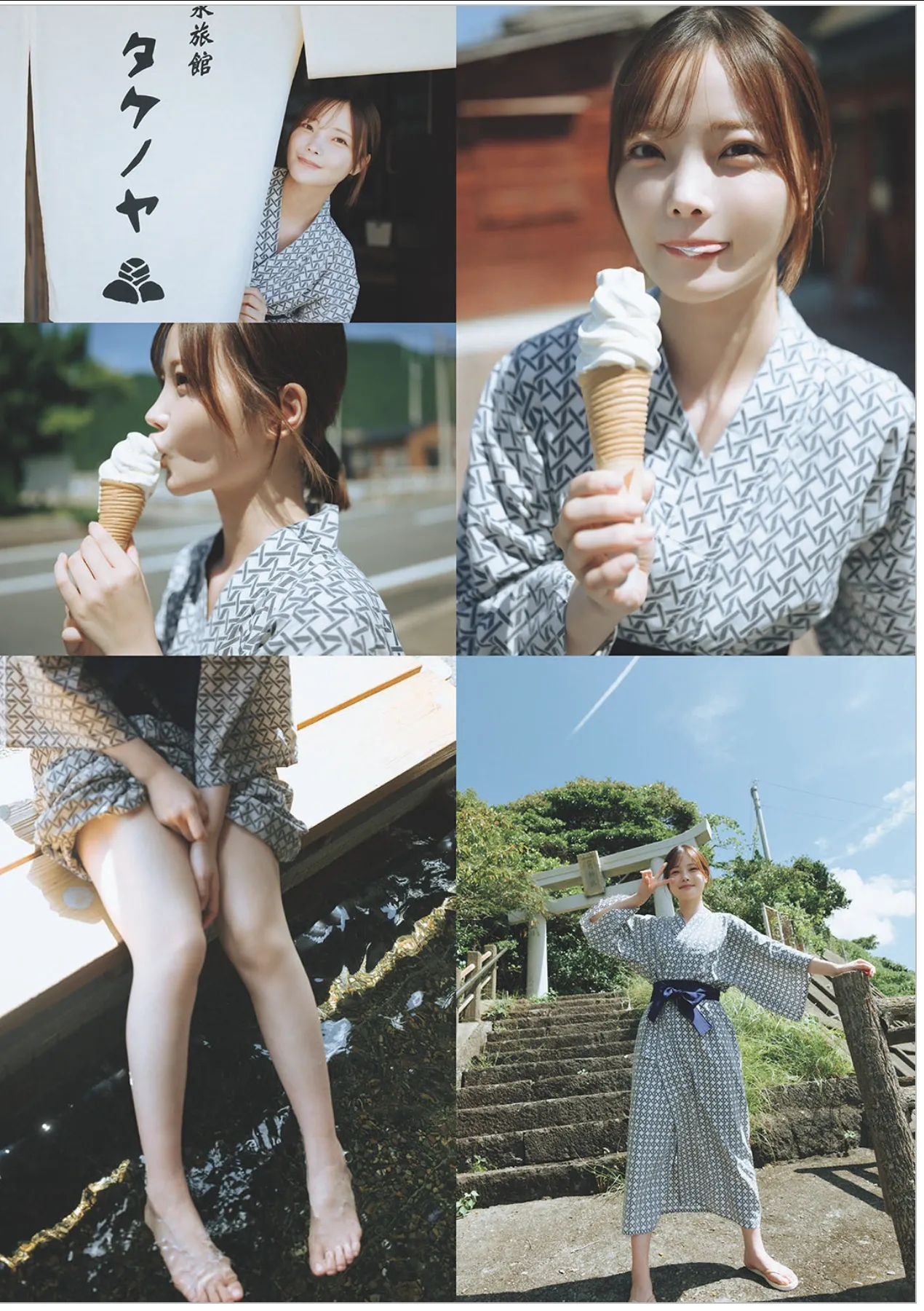 新谷, No.42 2025 (周刊 Araya Playboy Weekly 2025年42 43号) 43 Himeka P.1