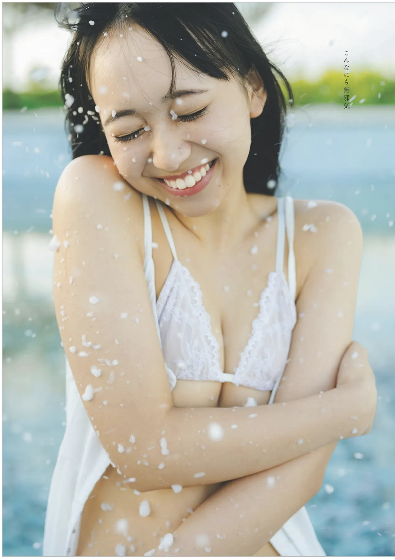 43 Playboy 43号) 2025年42 Yui (周刊 2025 No.42 Weekly 入gゆい, Iruma P.2